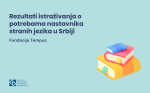 Rezultati istraživanja o potrebama nastavnika stranih jezika u Srbiji